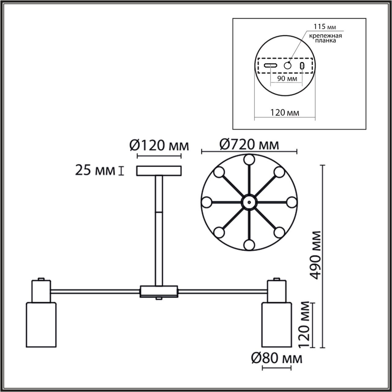 Люстра потолочная Lumion 8099/8C