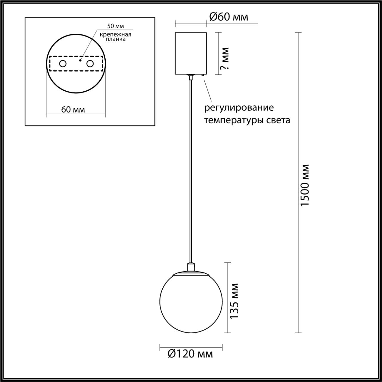 Подвесной Odeon Light 6685/8L