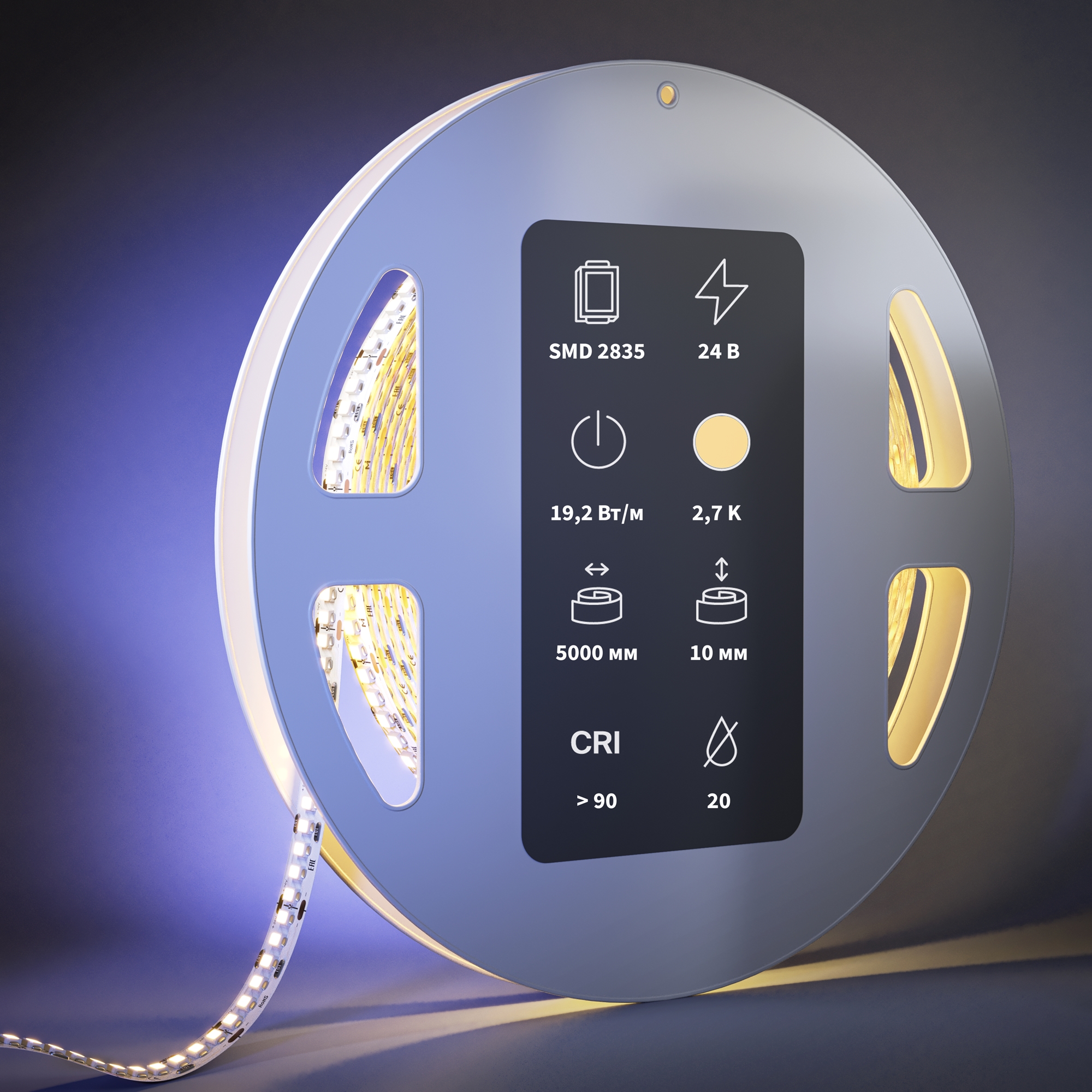 Светодиодная лента Led Strip 201214