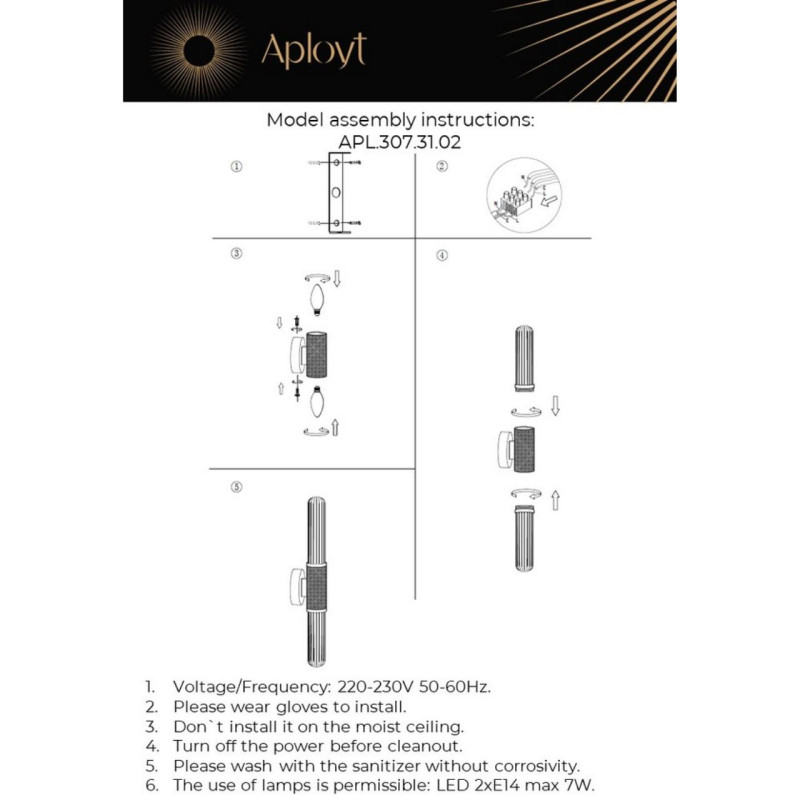 Бра APLOYT APL.307.31.02