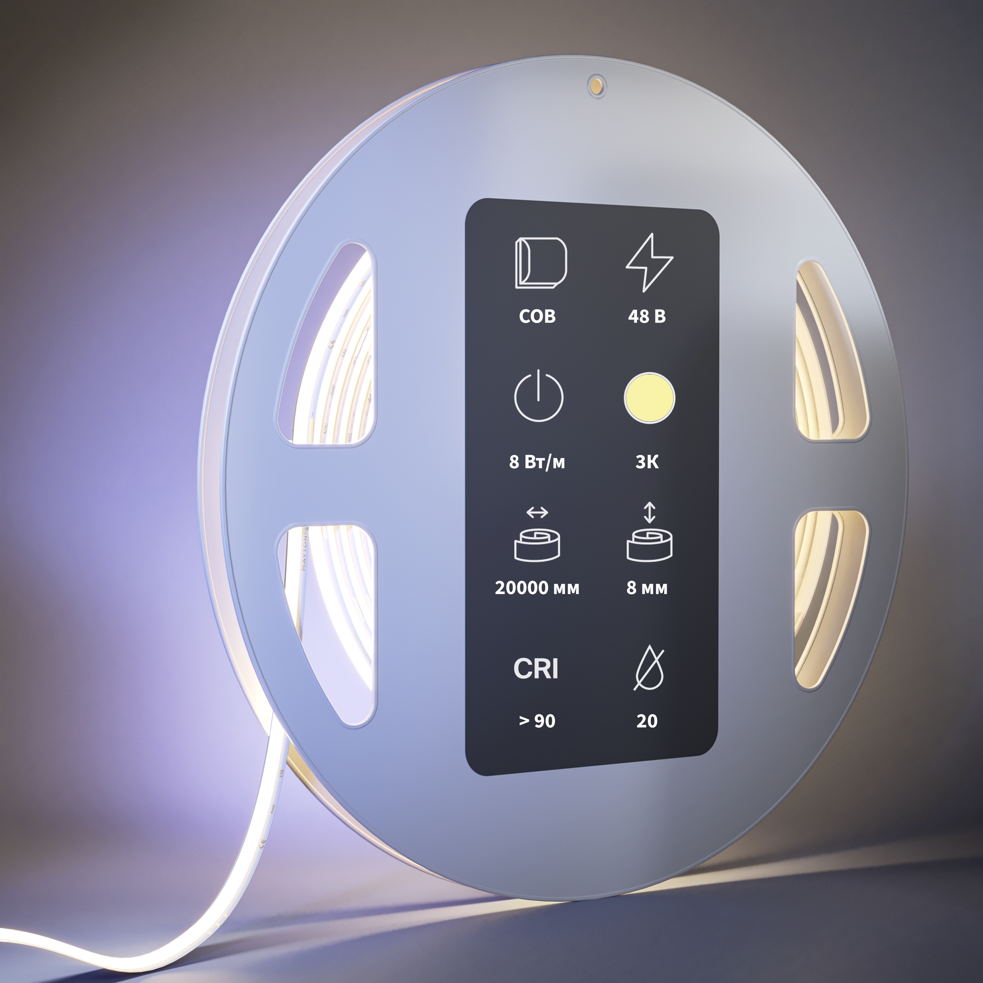 Светодиодная лента Led Strip 201219