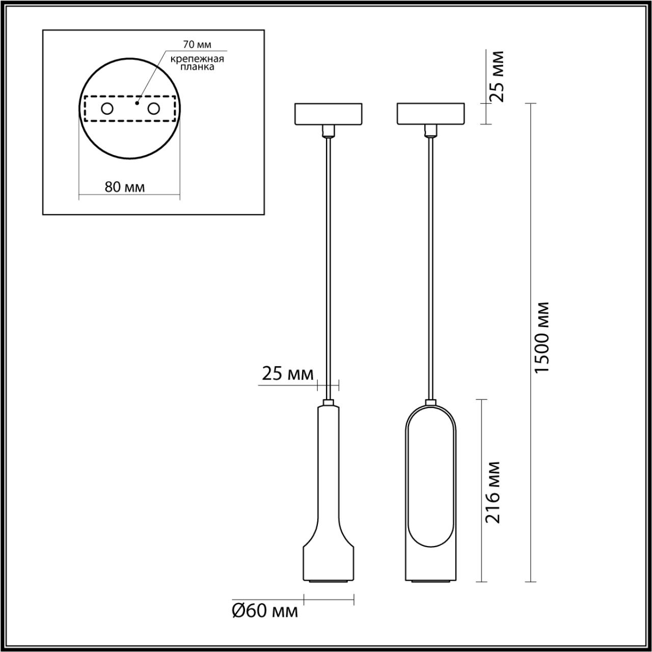 Подвесной Odeon Light 7010/1A