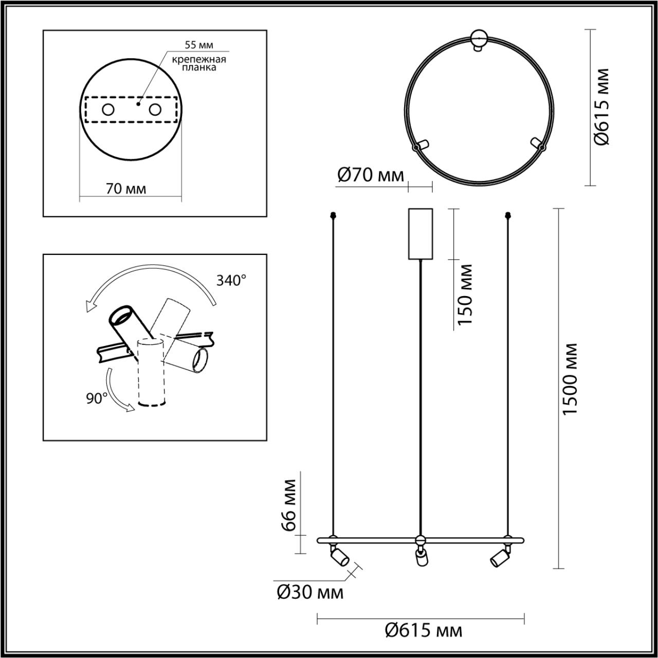 Подвесной светильник Odeon Light 7026/52L