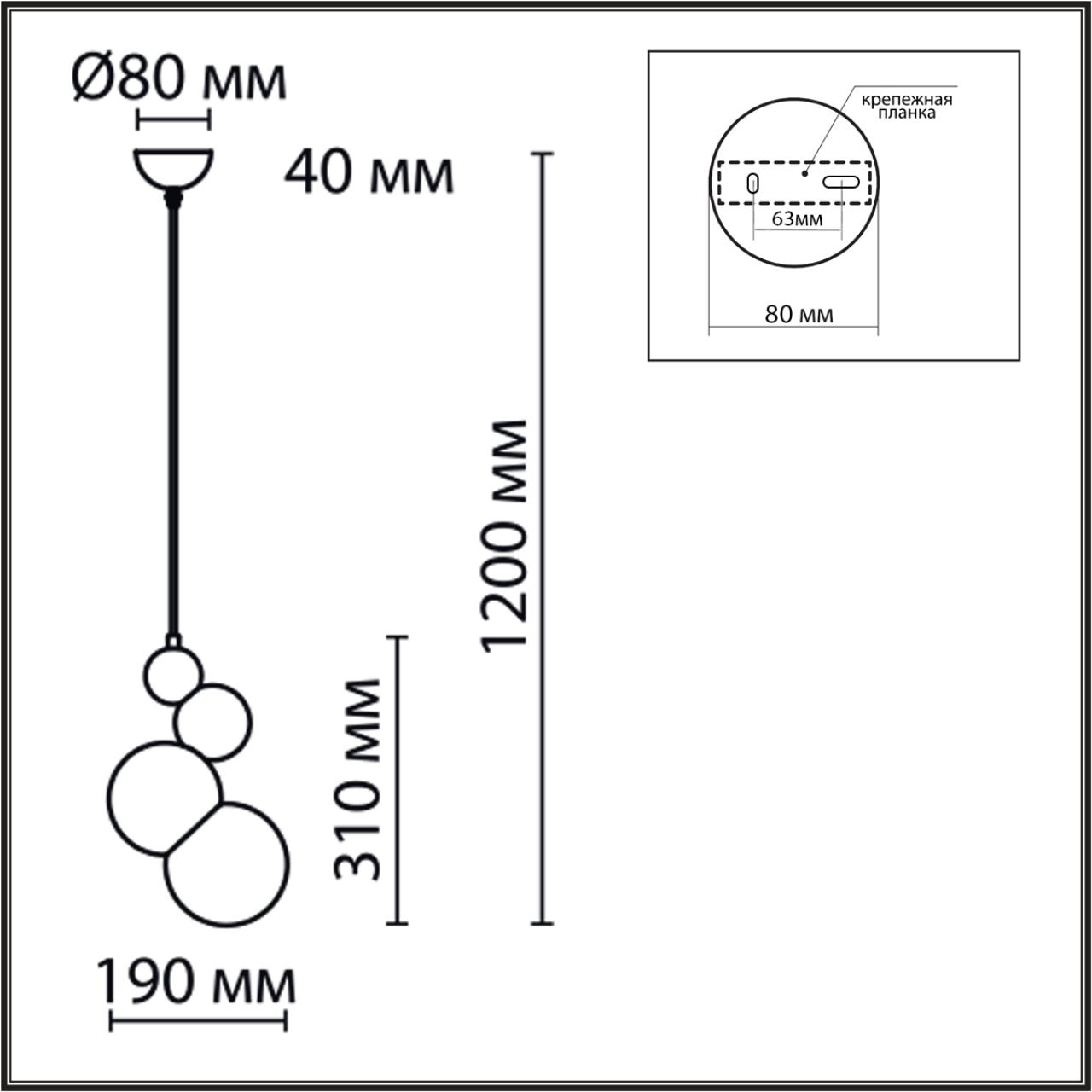 Подвес Lumion 6565/1A
