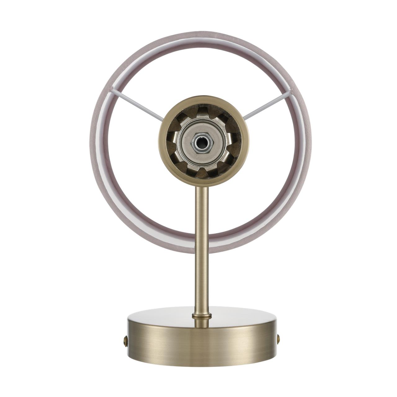 Бра Lumion 8109/1W