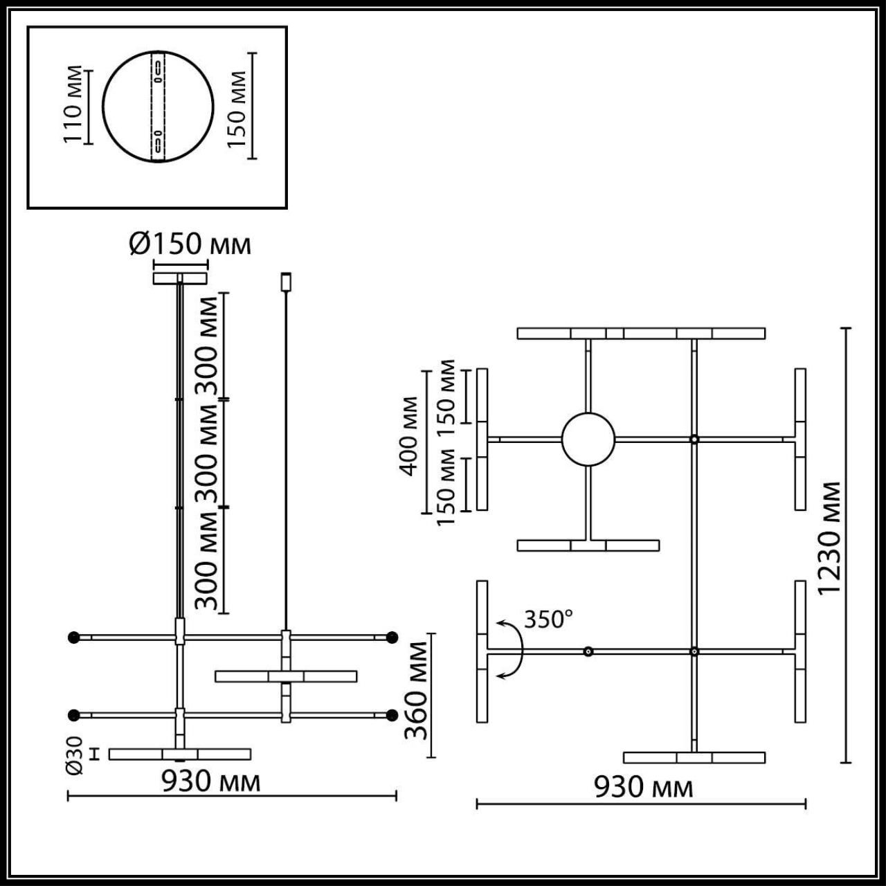 Потолочный светильник Odeon Light 4307/16