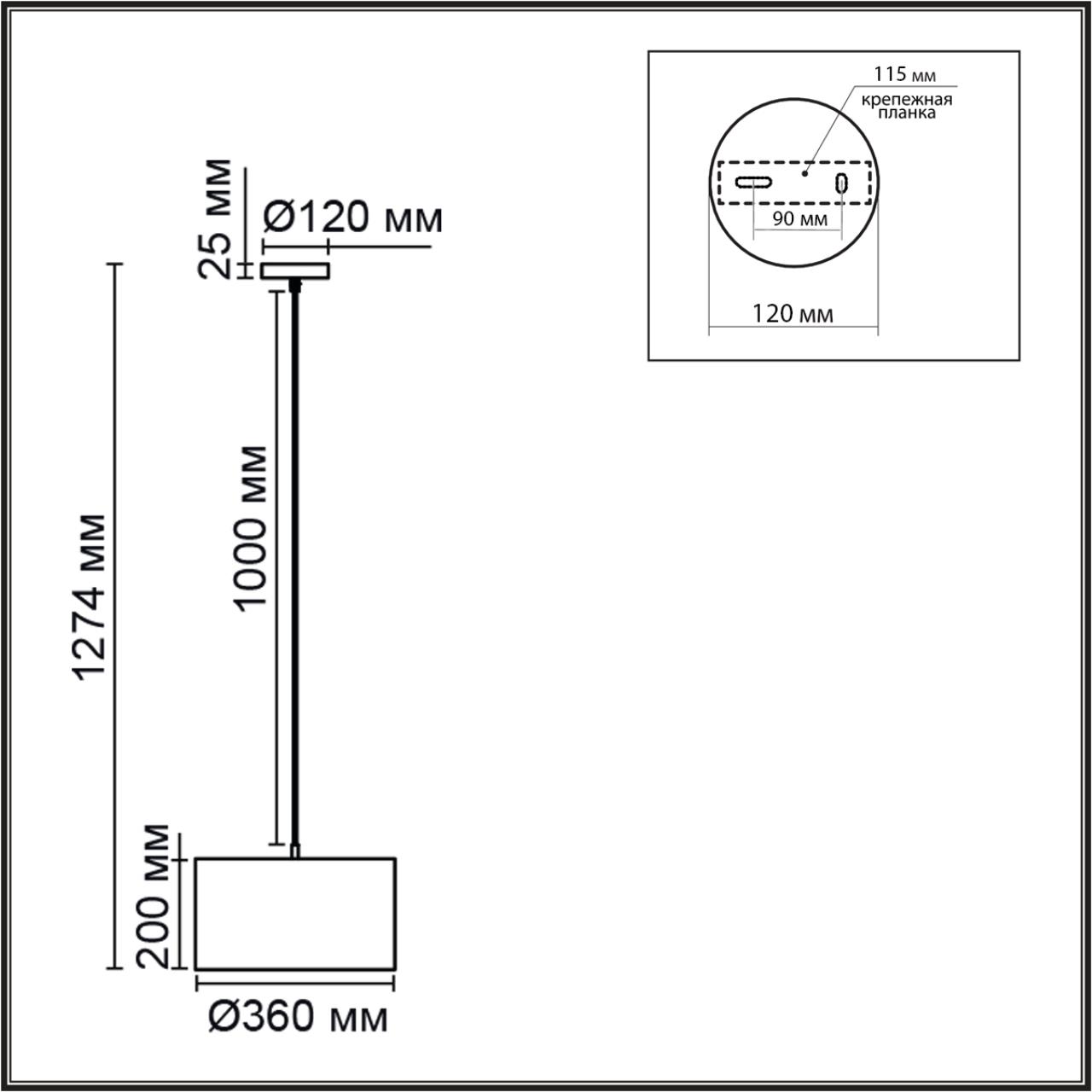 Подвес Lumion 8251/2