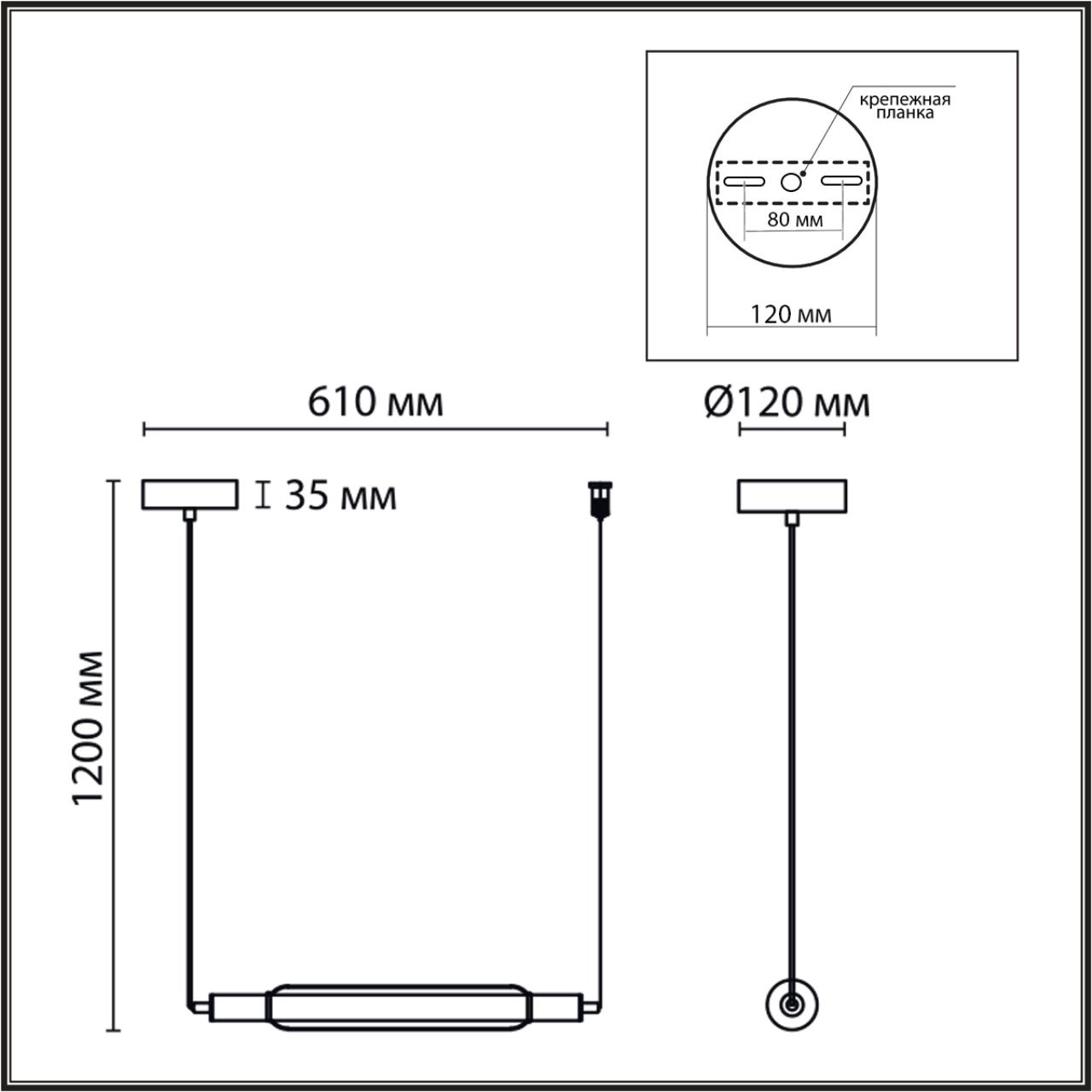 Подвес Lumion 6556/15L