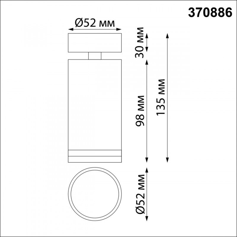 Спот Novotech 370886