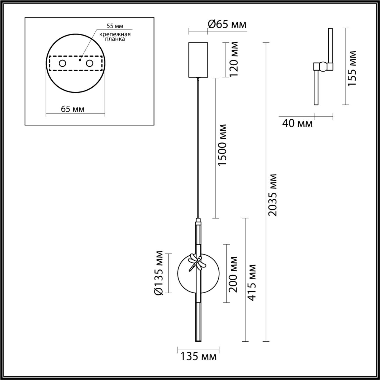 Подвес Odeon Light 5413/12L