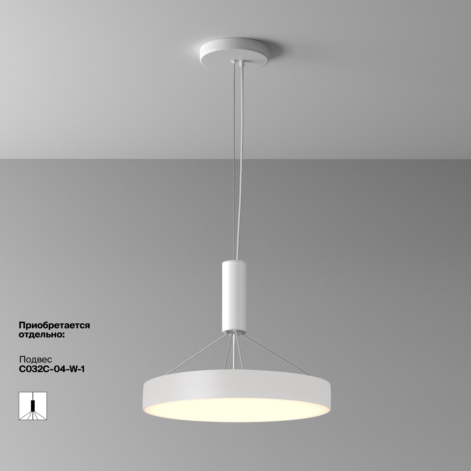 Потолочный светильник Technical C032CL-45W2.7K-RD-W