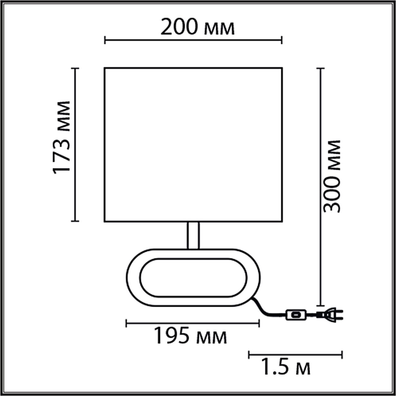 Настольная лампа Lumion 8200/1T