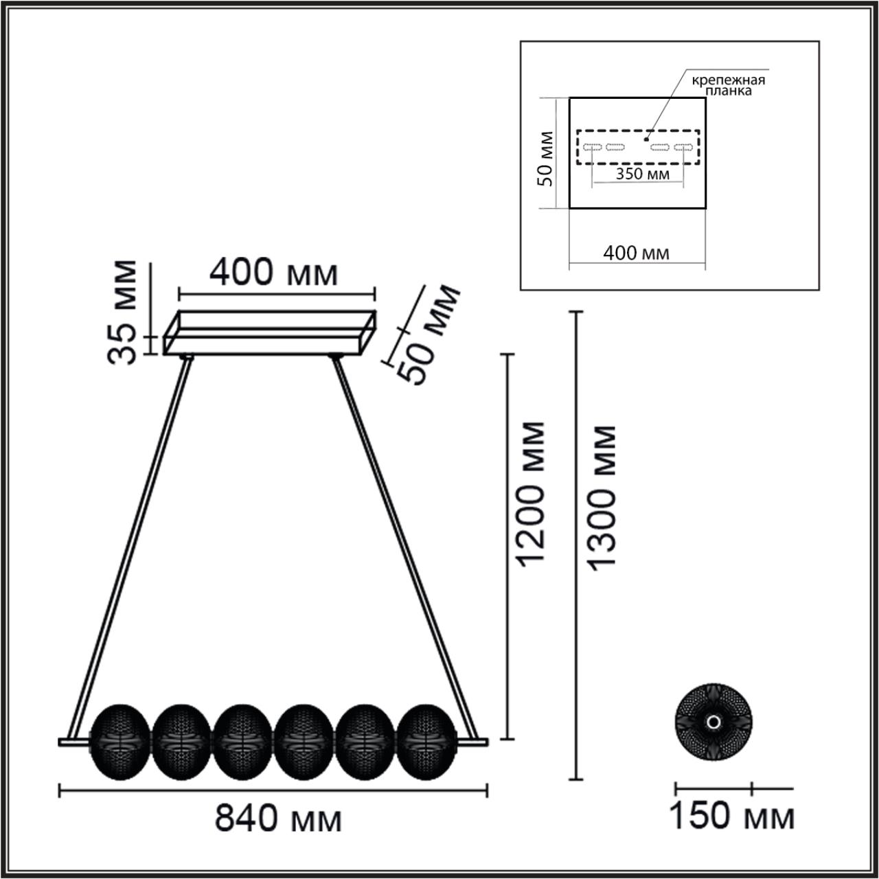 Подвес линейный Lumion 6577/36L