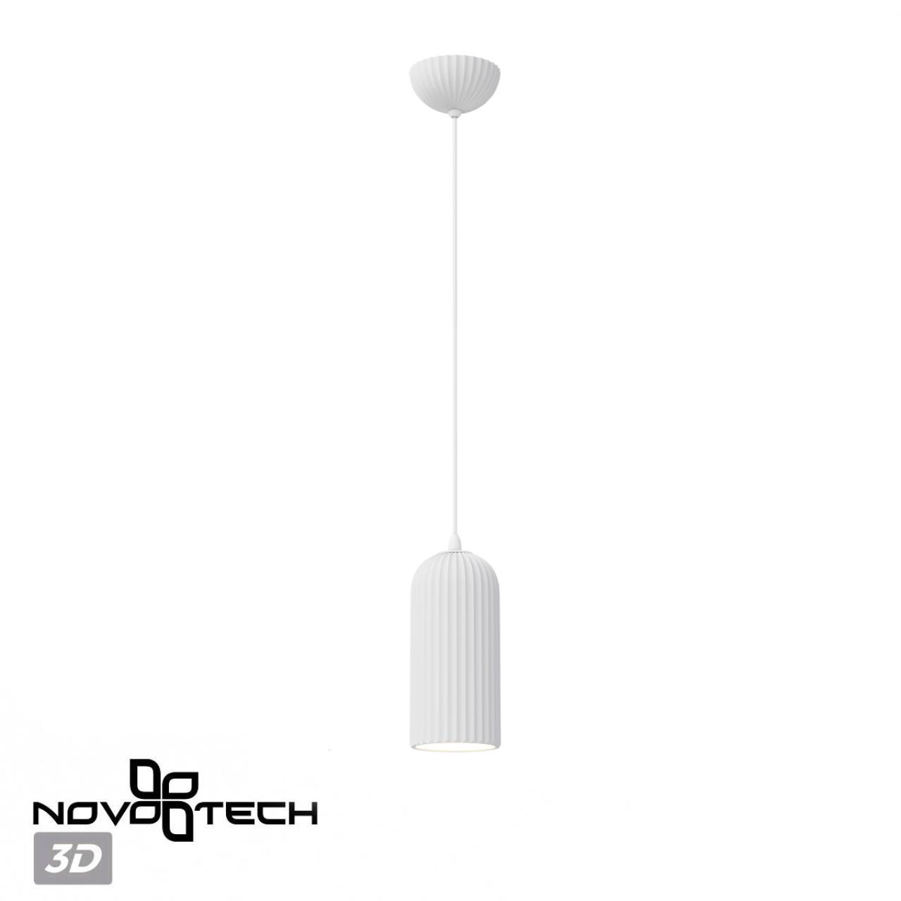 Светильник подвесной гипсовый, длина провода 2м (есть возможность покраски) Novotech 370978