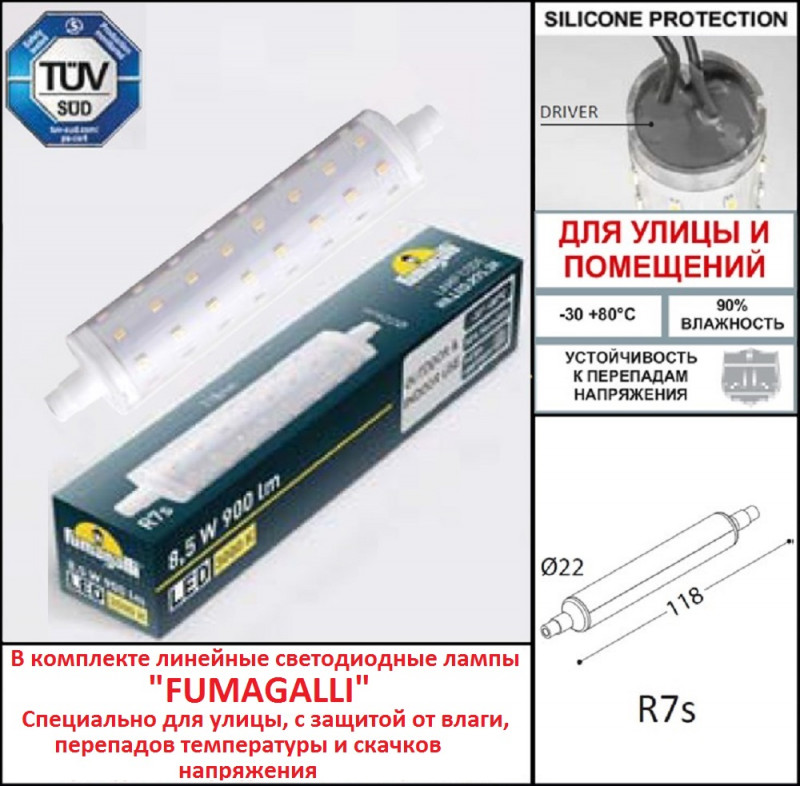 Светильник настенный Fumagalli AB2.000.000.WXK1L