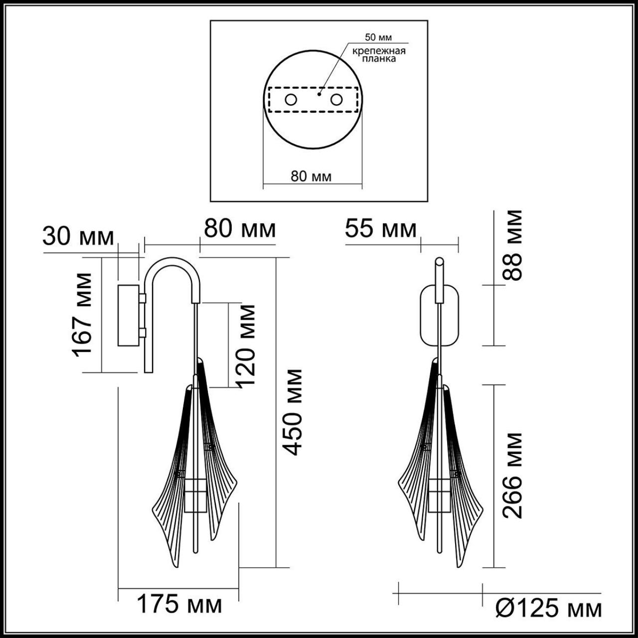 Светильник настенный Odeon Light 5442/6WLA