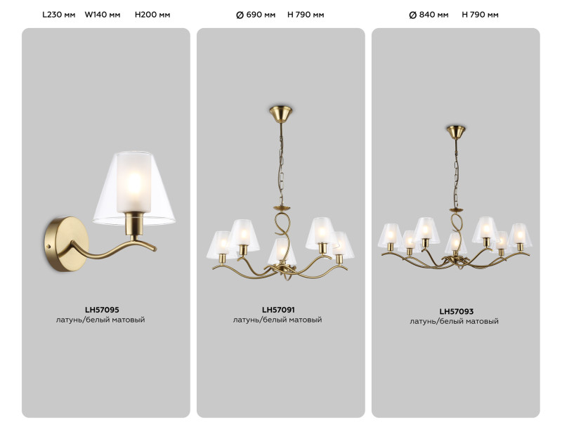 Подвесная люстра Ambrella Light LH57091