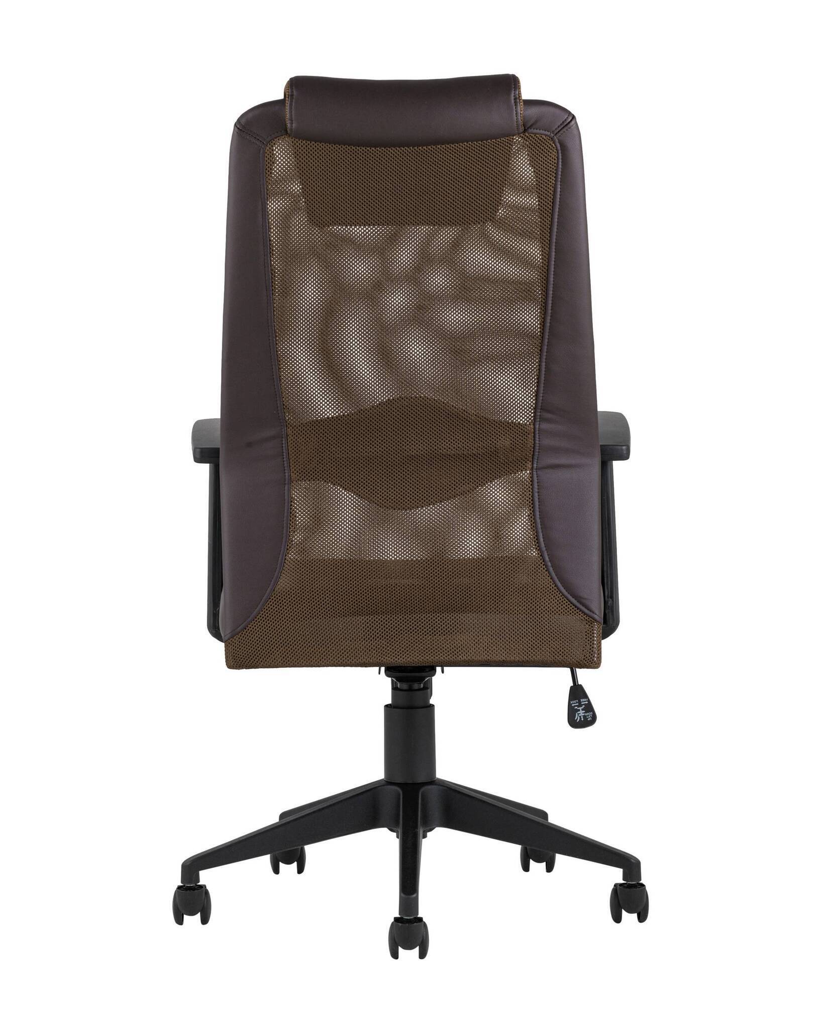 Кресло офисноеs Studio коричневое TopChairs
