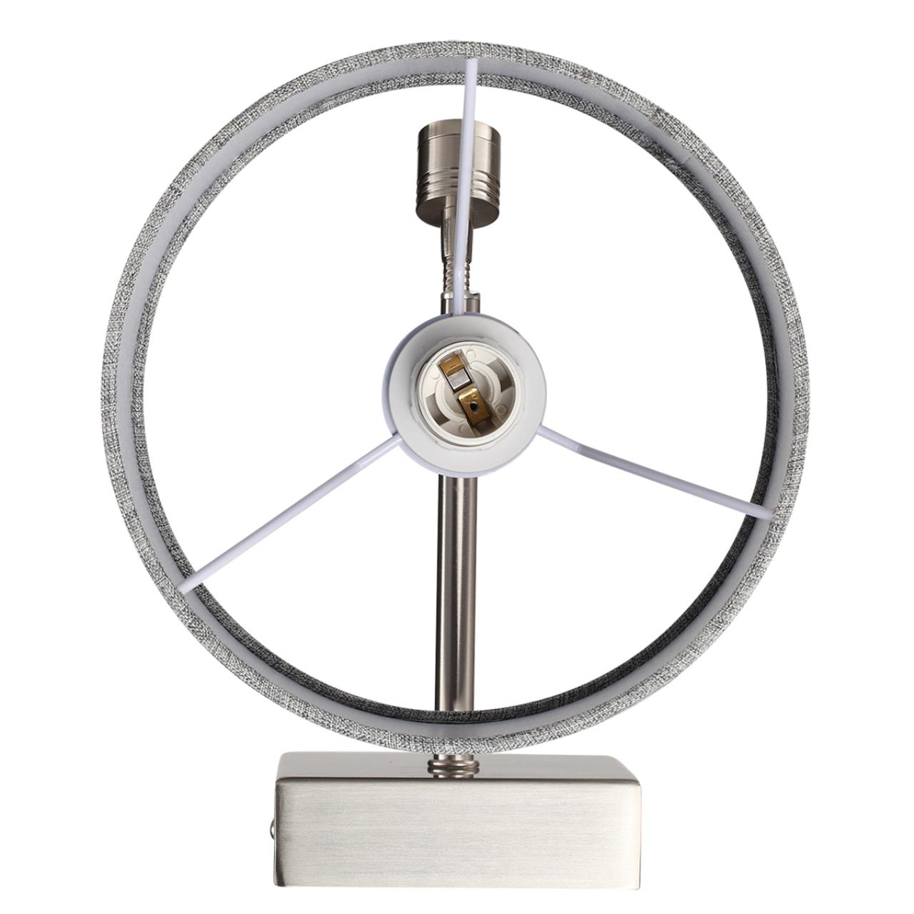 Бра Lumion 8251/2W
