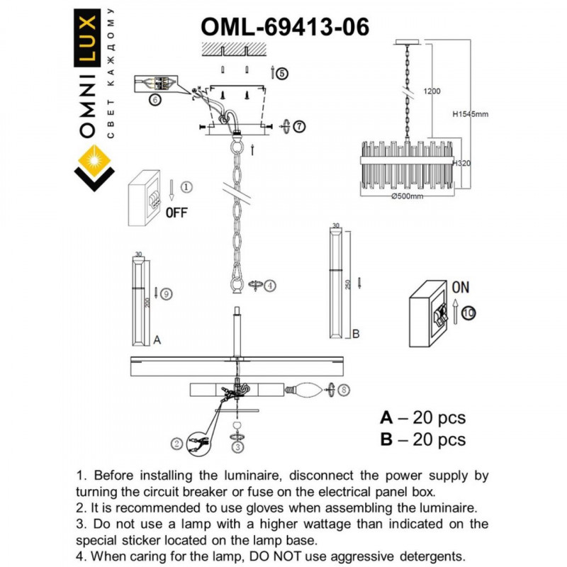 Подвесная люстра Omnilux OML-69413-06
