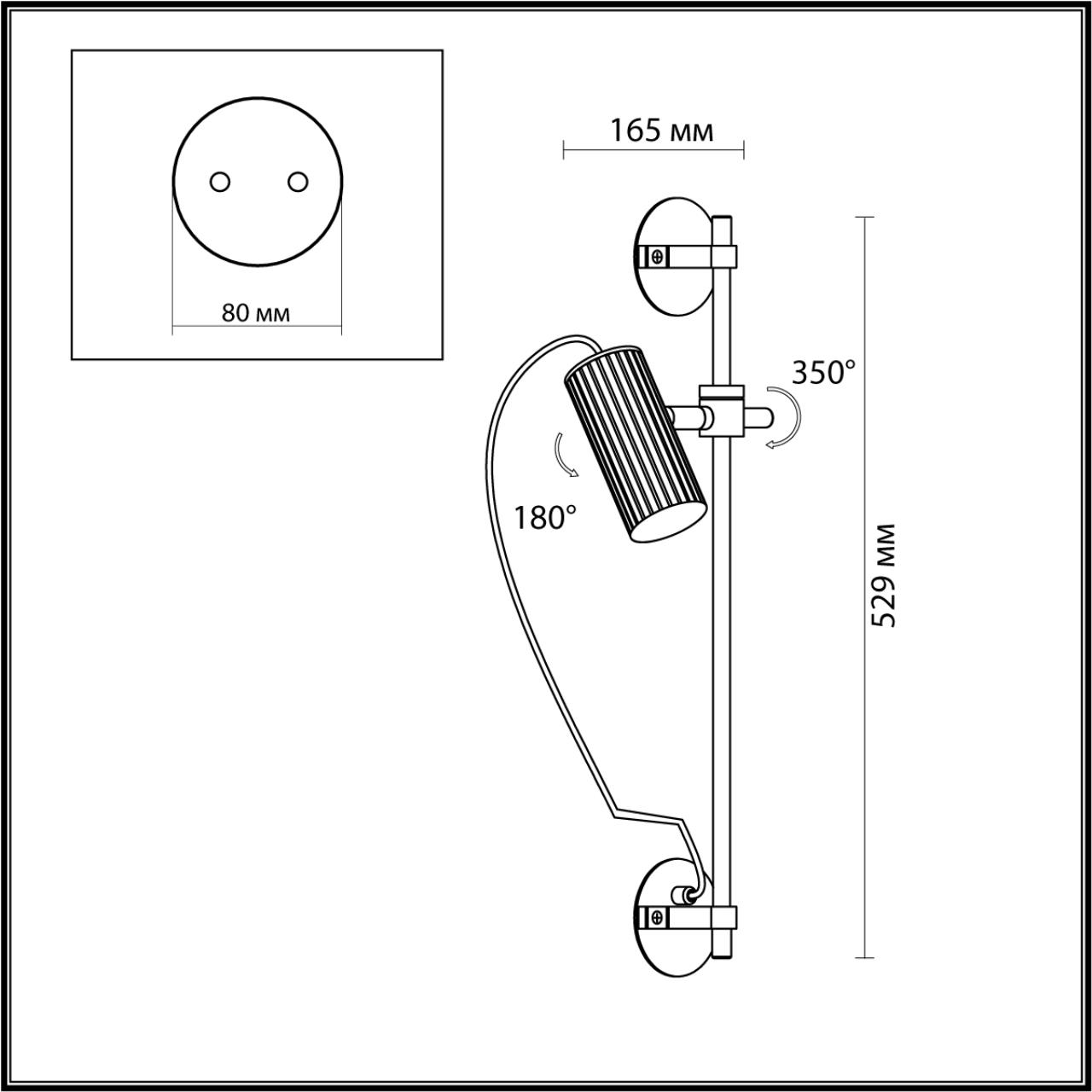 Настенный Odeon Light 7013/1W