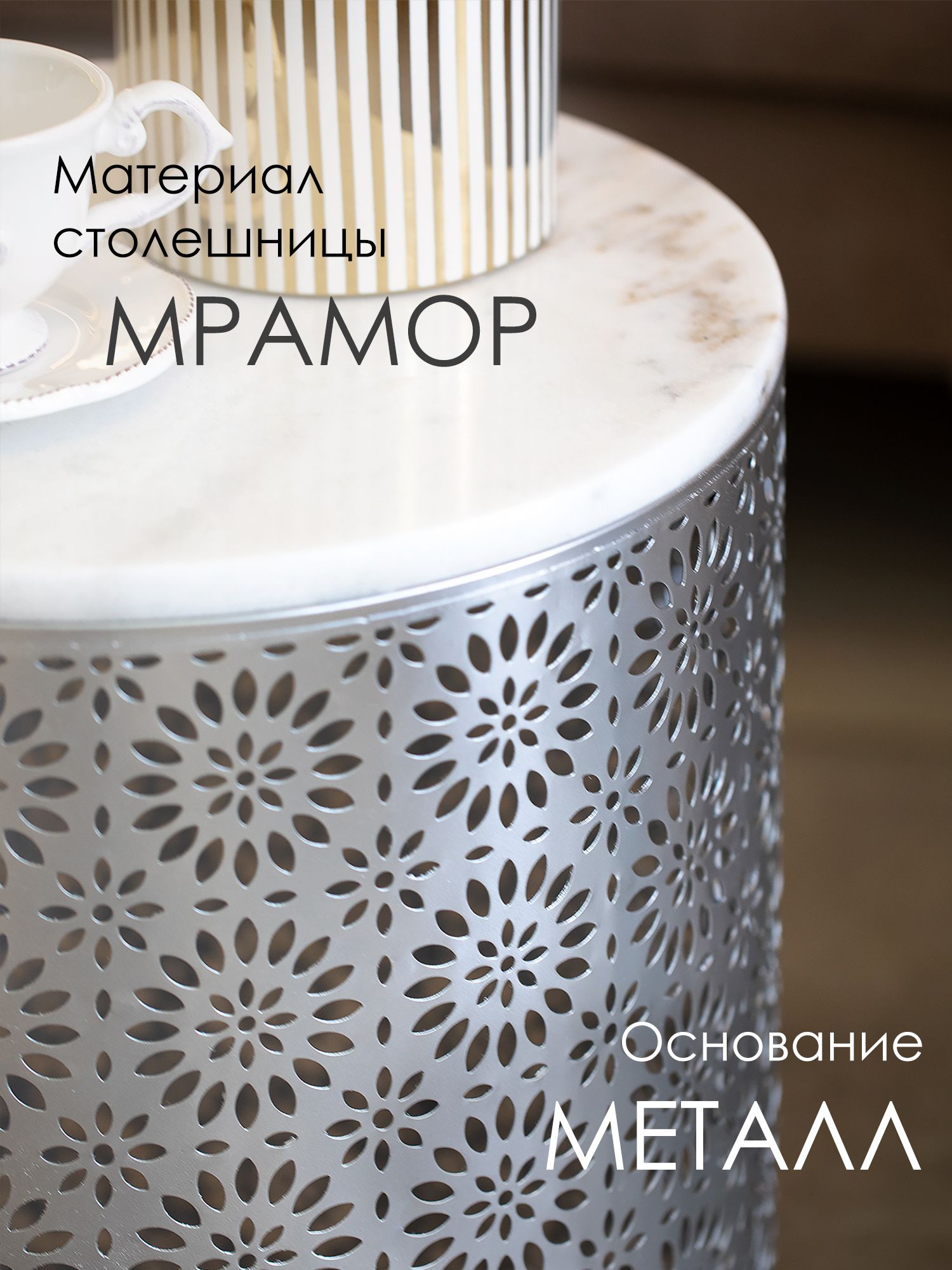 Столик интерьерный с белым мрамором Glasar 54-207