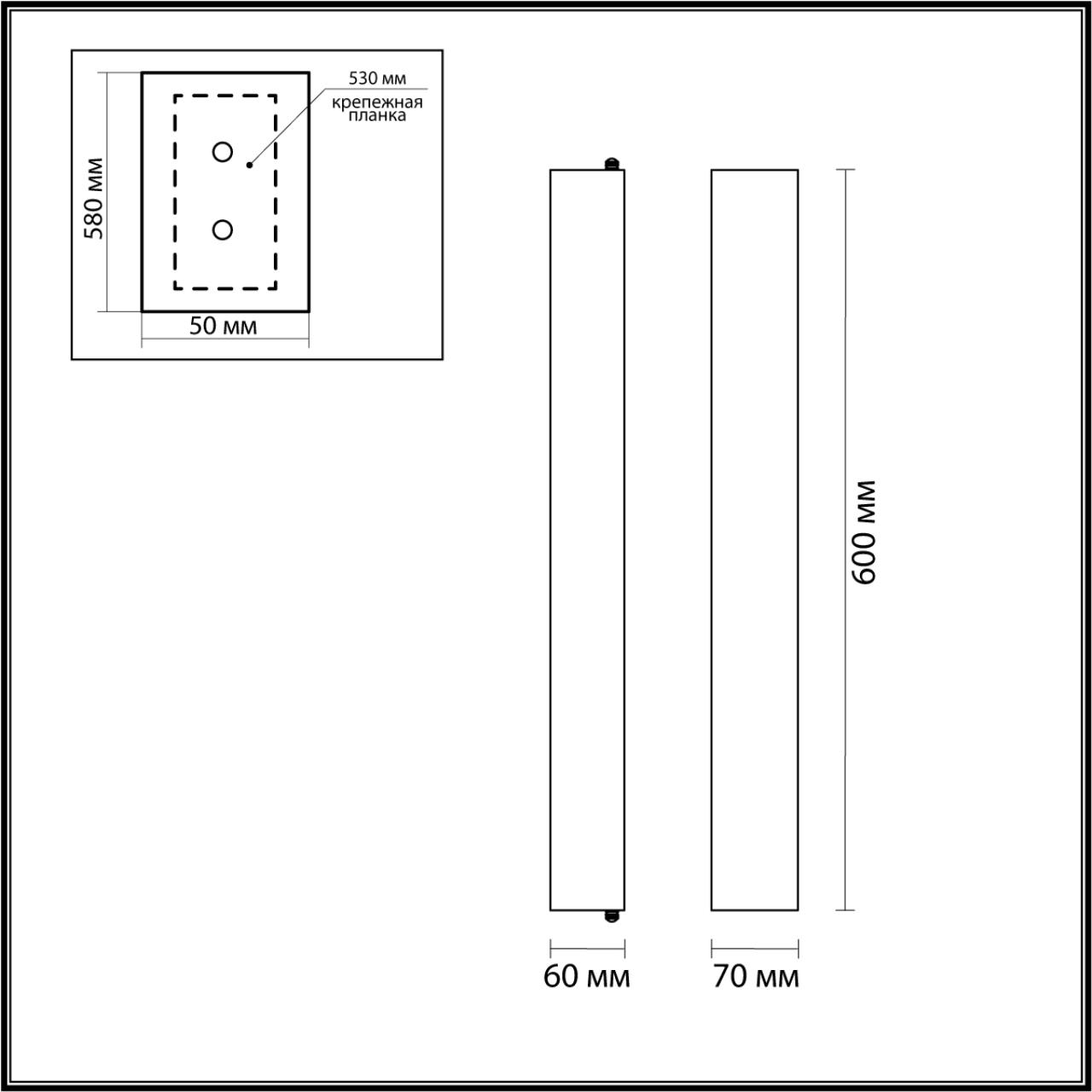 Настенный Odeon Light 7012/15WL