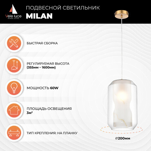 Подвесной светильник Vele Luce VL5724P21