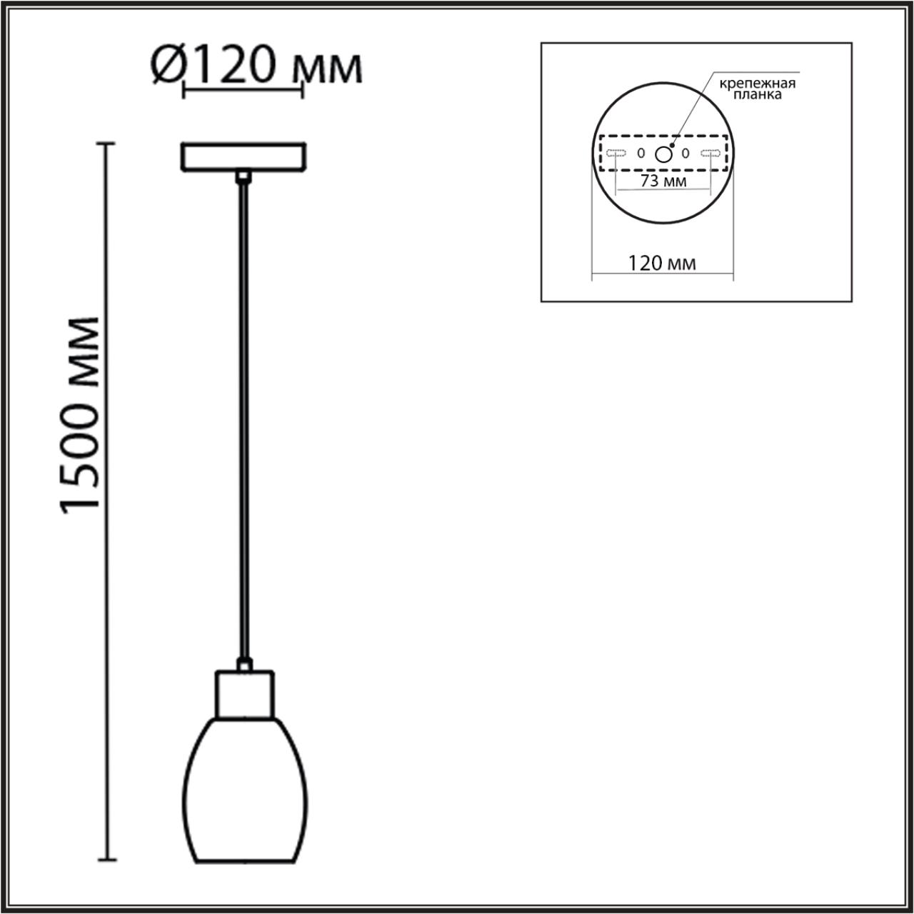 Подвес Lumion 6583/1A