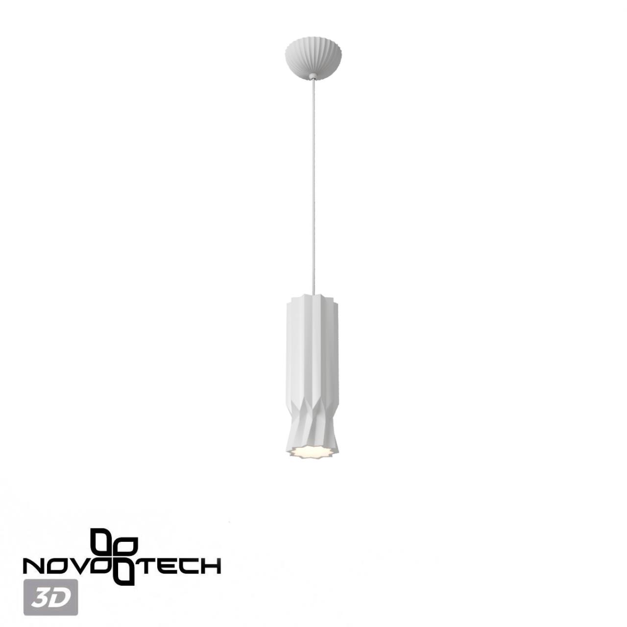 Светильник подвесной гипсовый, длина провода 2м (есть возможность покраски) Novotech 370982