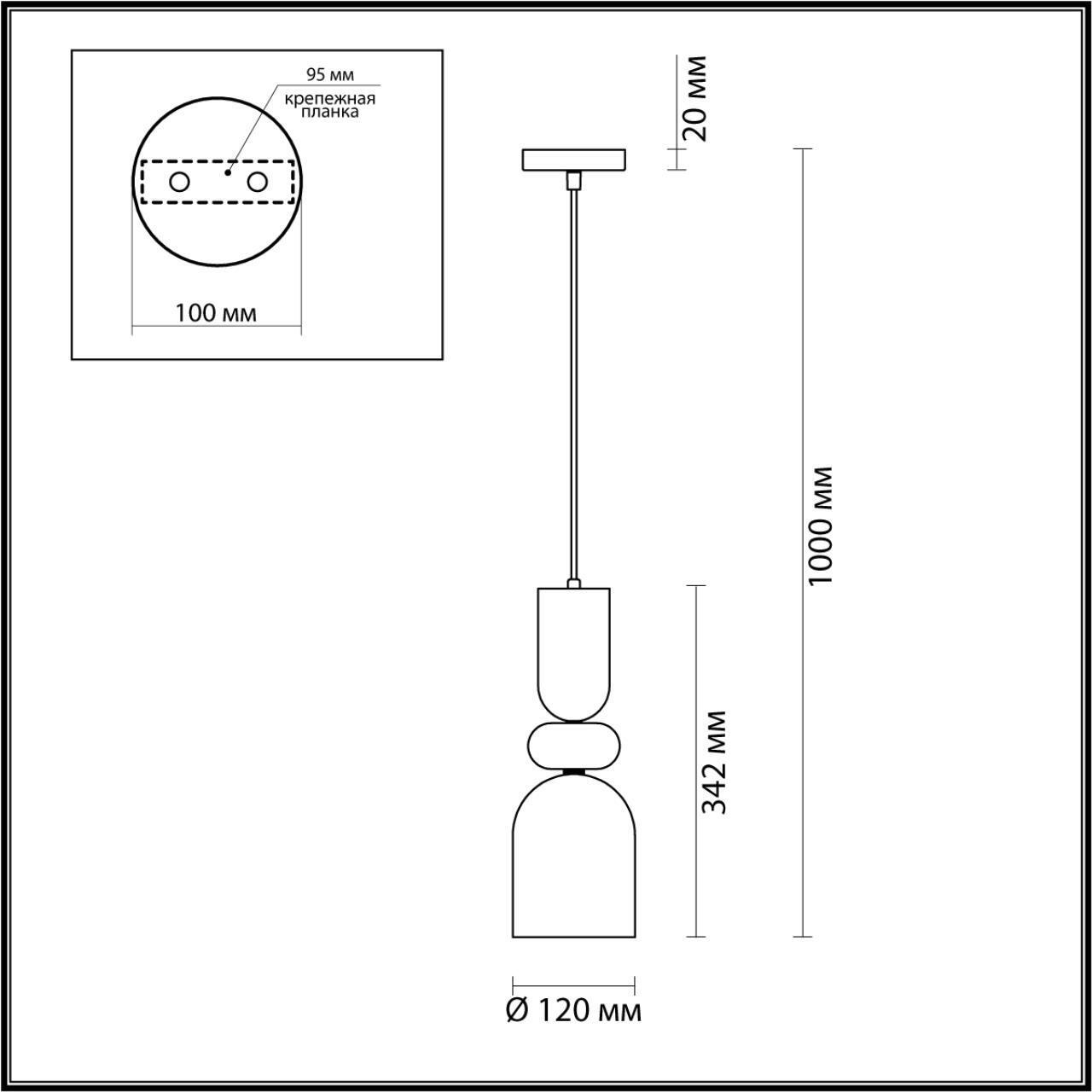 Подвес Lumion 4589/1