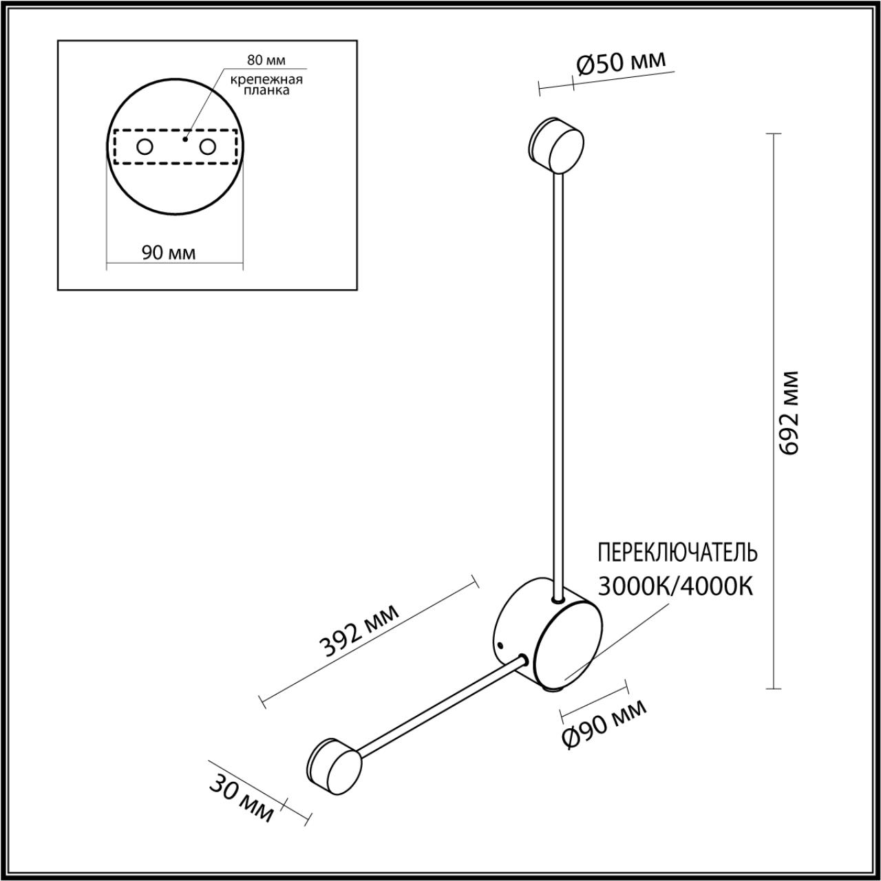 Настенный светильник Odeon Light 7008/10WL