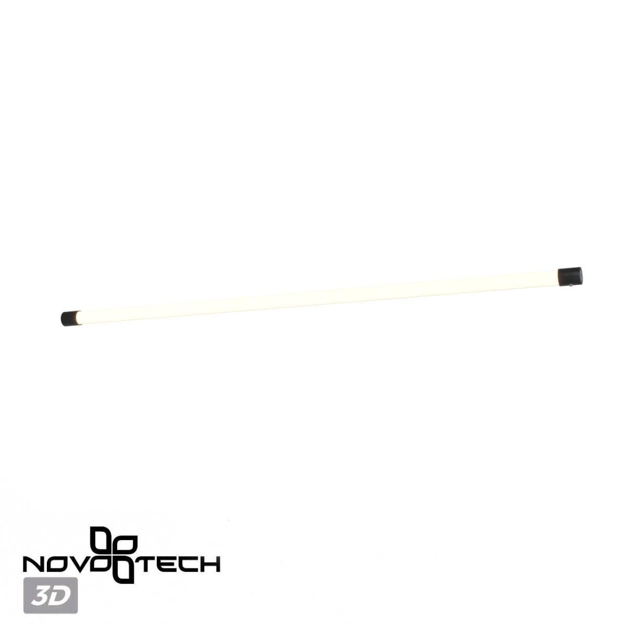Светильник линейный светодиодный Novotech 359354