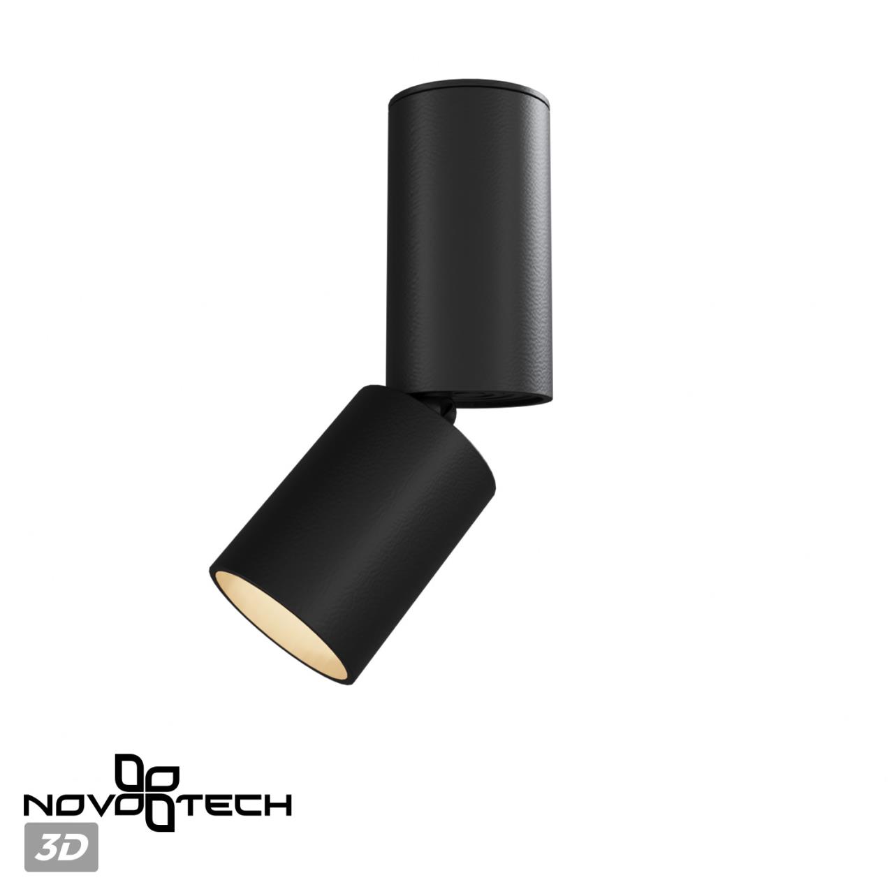 Светильник накладной светодиодный Novotech 359317
