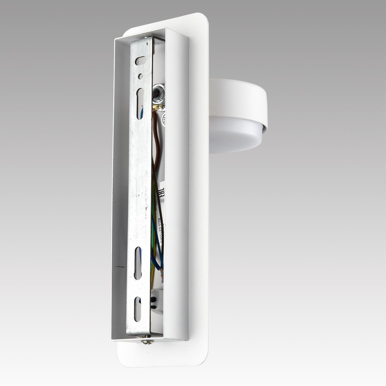 Бра Lumion 8263/1W