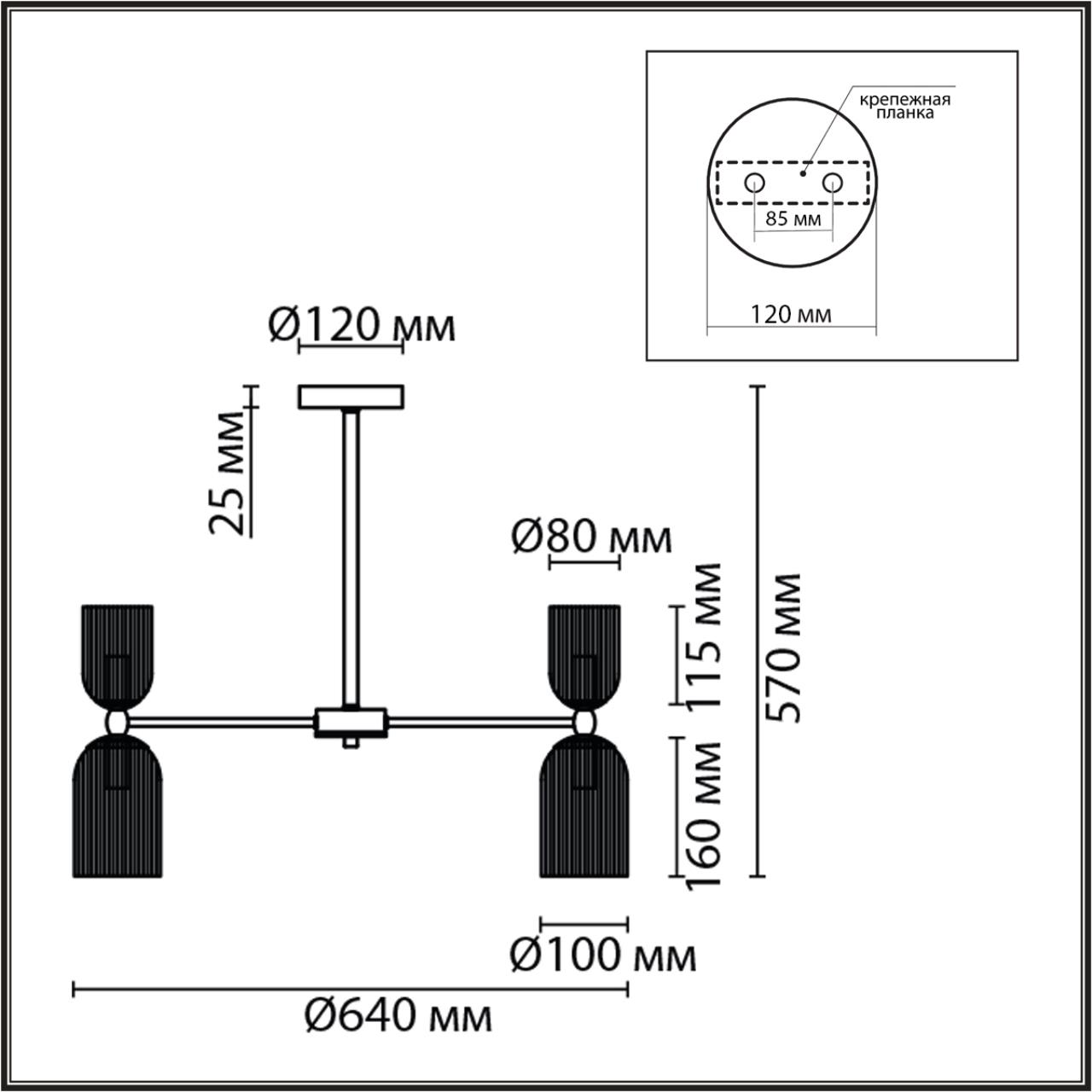 Люстра подвесная Lumion 6586/10