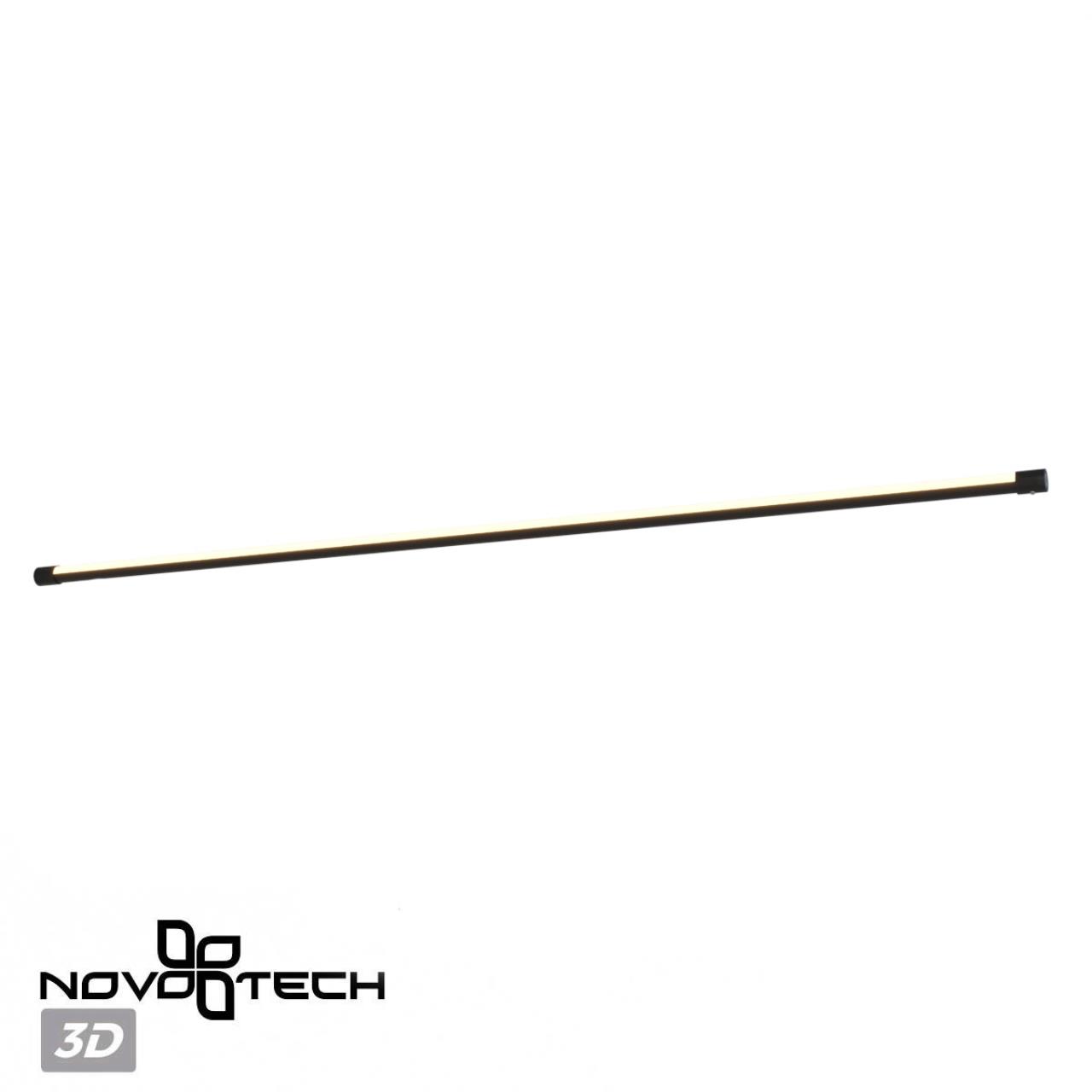 Светильник линейный светодиодный Novotech 359348