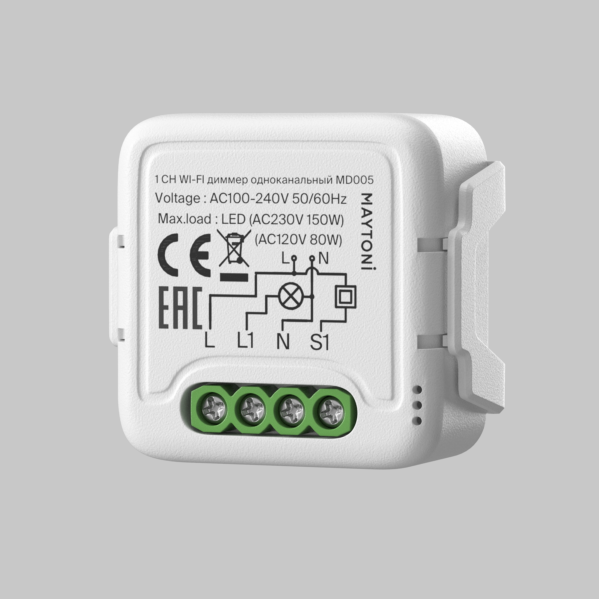 WIFI модуль Technical MD005