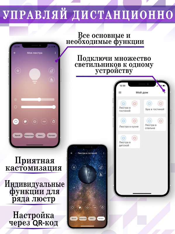 Подвесная люстра Natali Kovaltseva LED LAMPS 81284