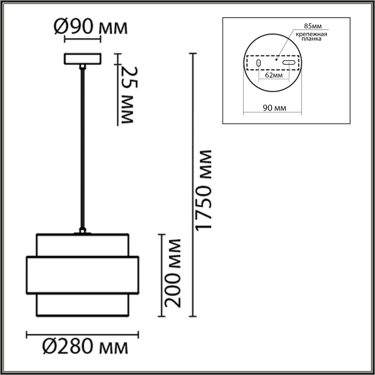 Подвес Lumion 8002/1A