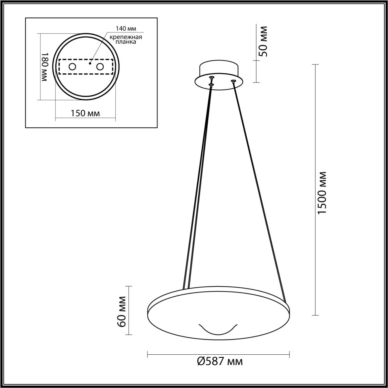 Подвесной Odeon Light 7046/41L