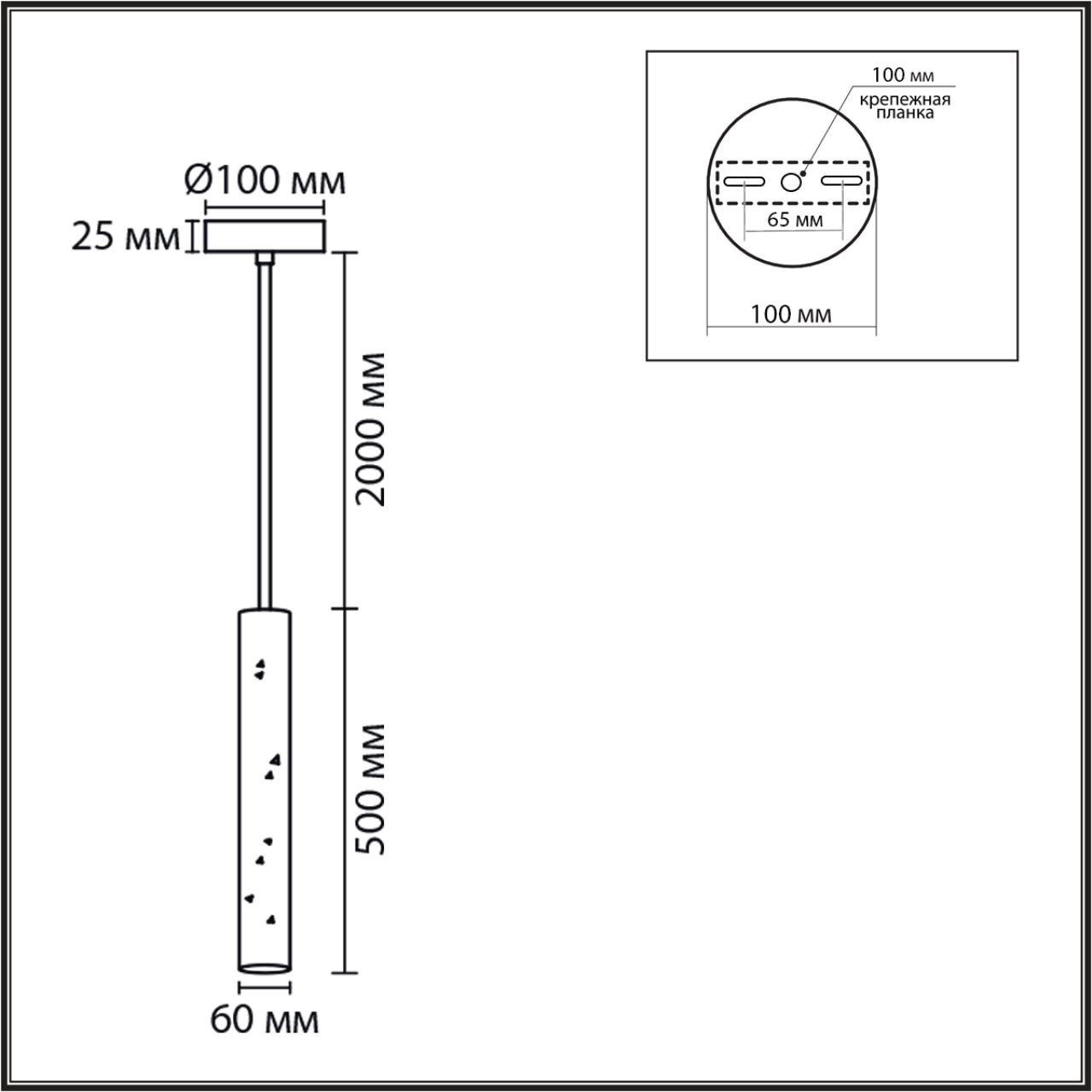 Подвес Lumion 8355/1B