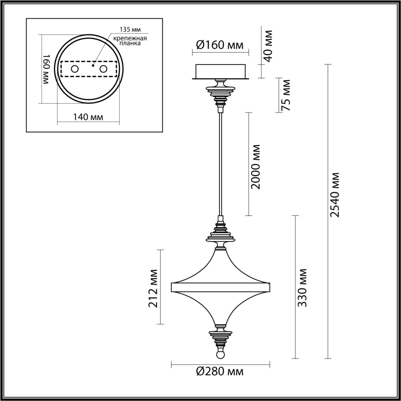 Подвес Odeon Light 5404/23L