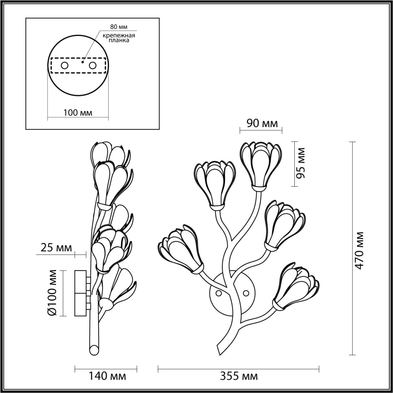 Бра Odeon Light 5090/5W