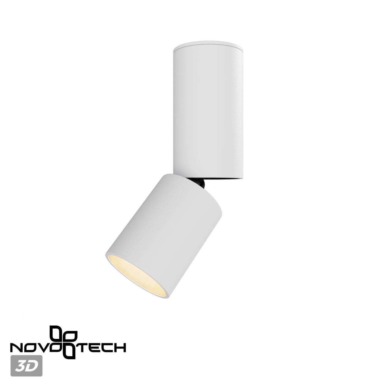 Светильник накладной светодиодный Novotech 359314