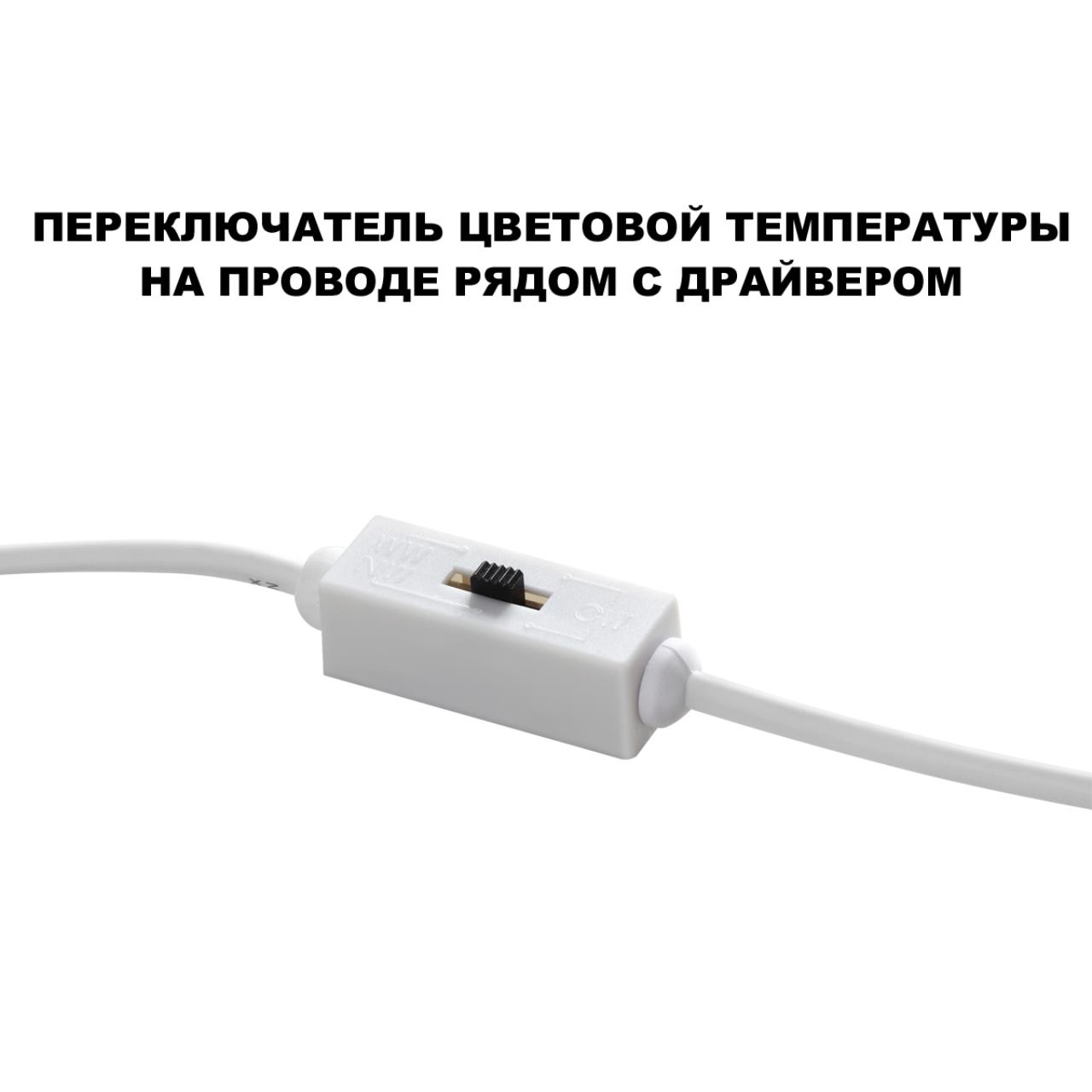 Светильник влагозащищенный встраиваемый светодиодный с переключателем цветовой температуры Novotech 359434