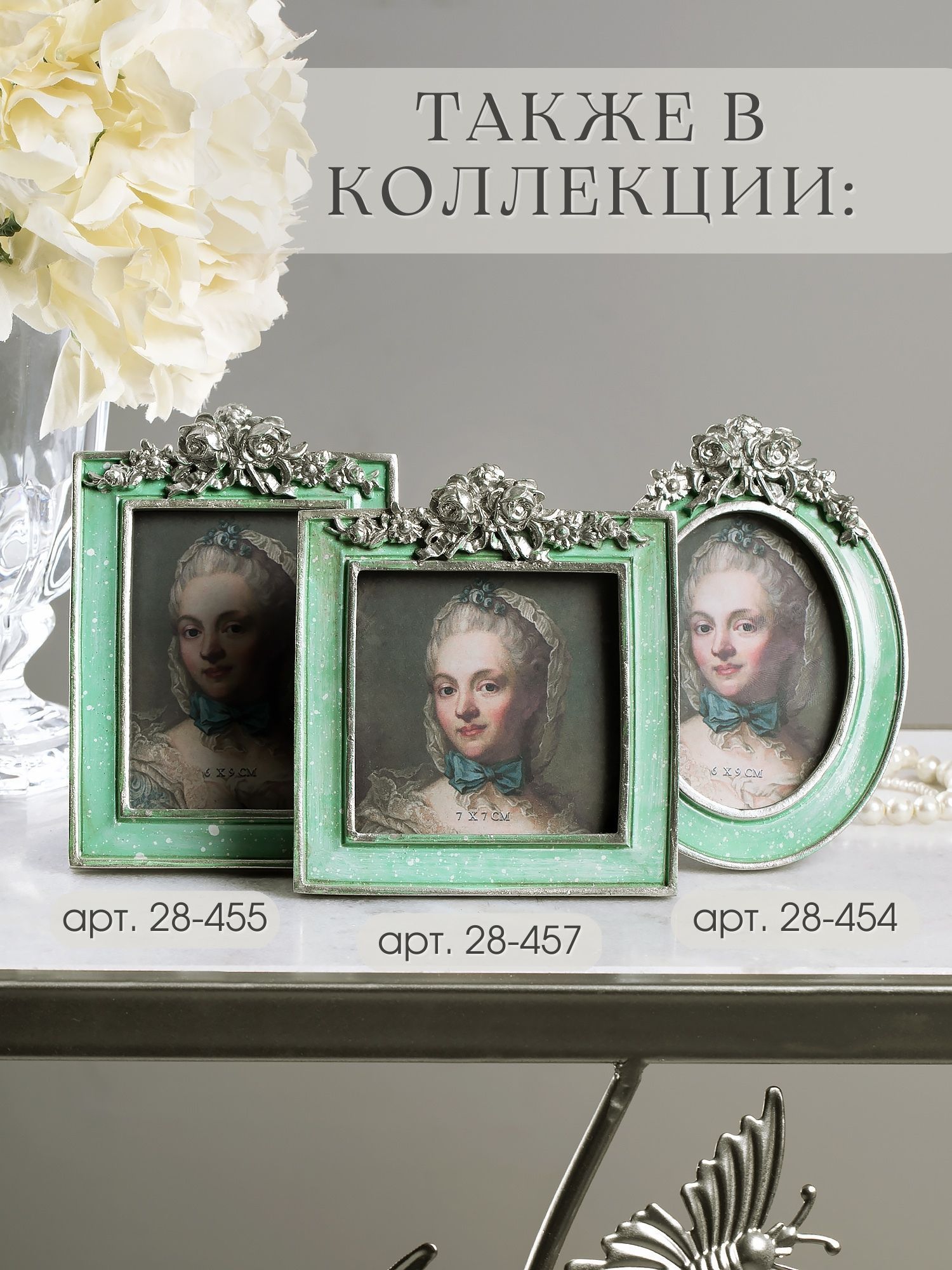 Фоторамка настольная Glasar 28-455