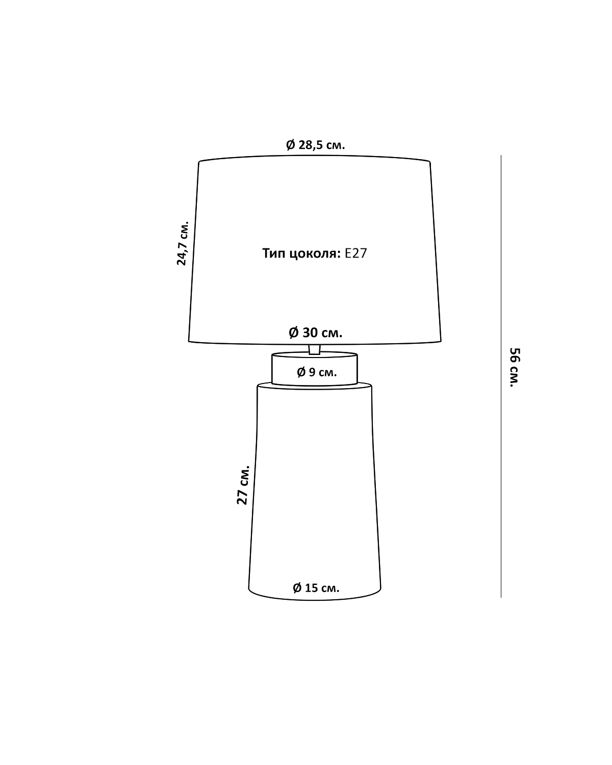 Серо-голубая настольная лампа Бьют Louvre Home LTL995005MGI