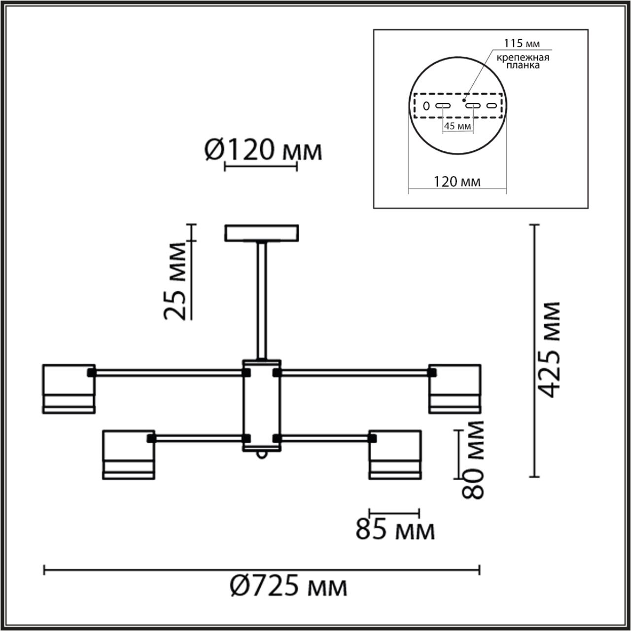 Люстра потолочная Lumion 8240/6C