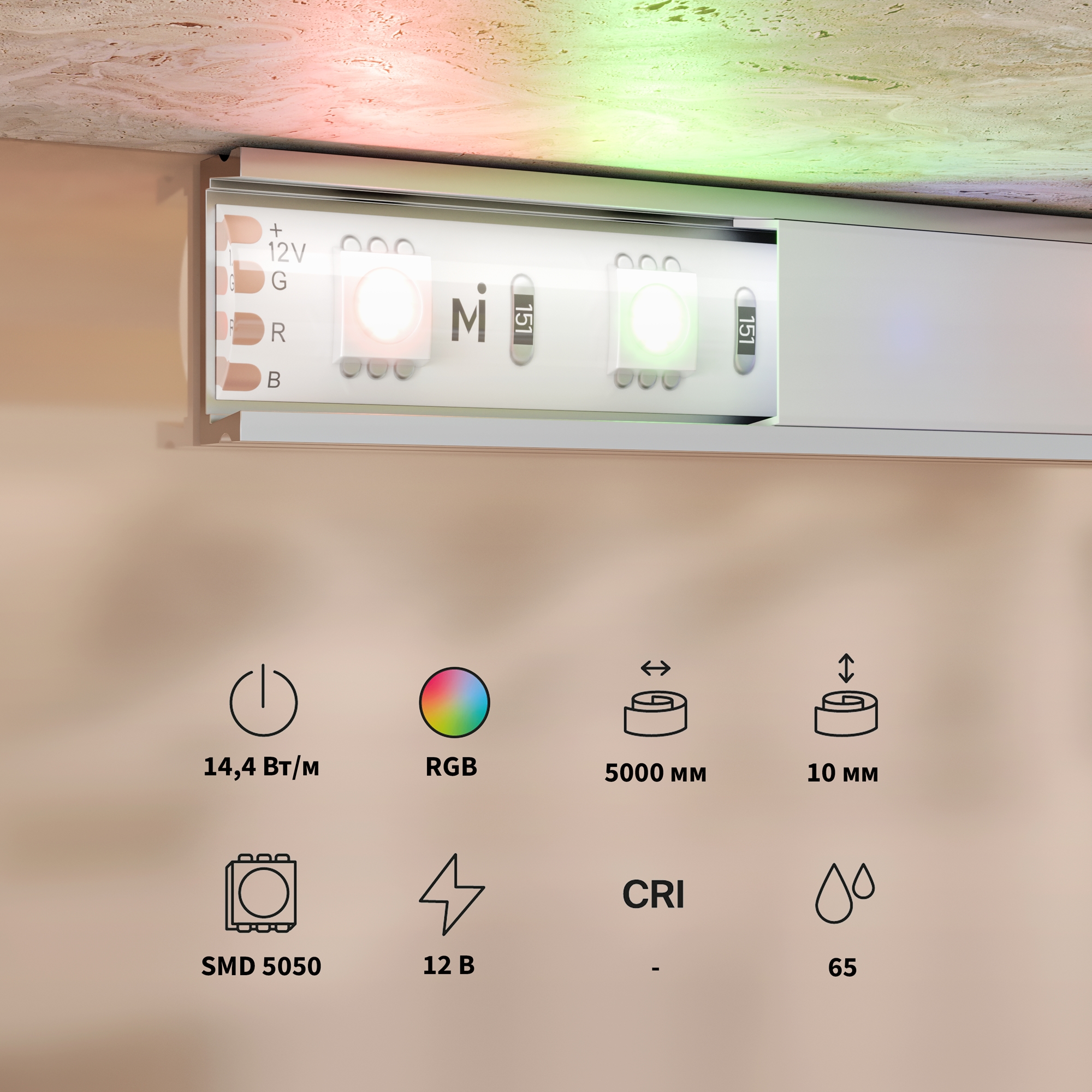 Светодиодная лента Led Strip 201196